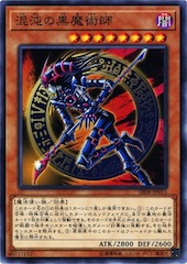 Dark Magician of Chaos