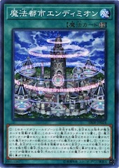 Magical Citadel of Endymion