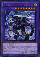 Borreload Furious Dragon