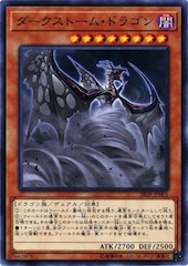 Darkstorm Dragon