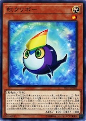 Rainbow Kuriboh