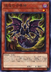 Chaos Summoning Beast