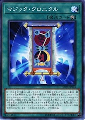 Spell Chronicle