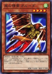 Garuda the Wind Spirit