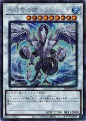 Trishula, Dragon of the Ice Barrier