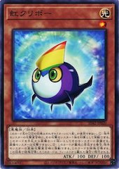 Rainbow Kuriboh