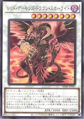 Scarlight Red Dragon Archfiend