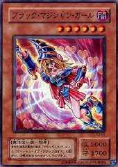 Dark Magician Girl