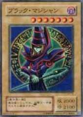 Dark Magician