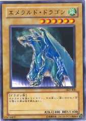 Luster Dragon #2