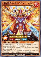 Blazebolt Chemistorm Fenghuang Volcalize Phoenix