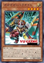 Gagaga Ganbara Knight