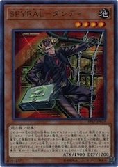 SPYRAL Super Agent