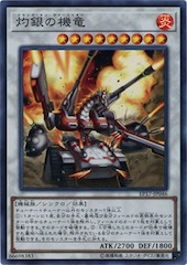 Vermillion Dragon Mech