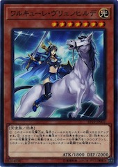 Valkyrie Brunhilde