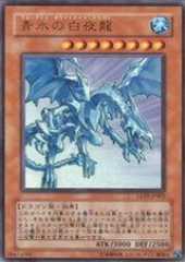 White Night Dragon