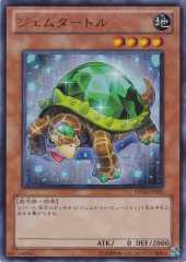 Gem-Turtle