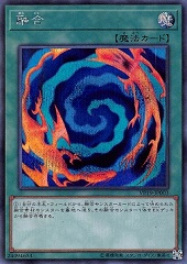 Polymerization