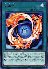 Greater Polymerization