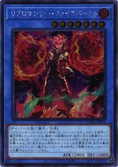 Libromancer Fireburst