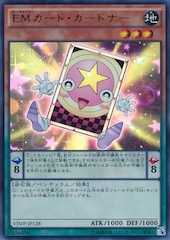 Performapal Card Gardna