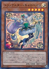 Trickstar Corobane