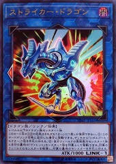 Striker Dragon