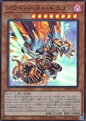 Outburst Dragon