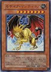 Mosaic Manticore