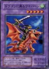 Alligator's Sword Dragon