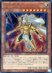 Palladium Oracle Mahad