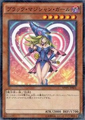 Dark Magician Girl