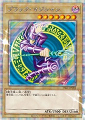 Dark Magician