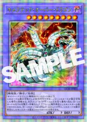 Chimeratech Overdragon