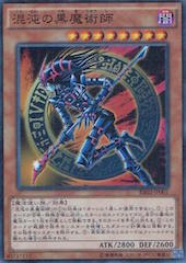 Dark Magician of Chaos