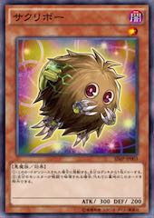 Relinkuriboh