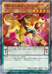 Performapal Gold Fang