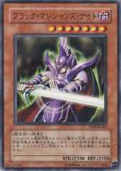 Dark Magician Knight