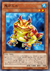 Swap Frog