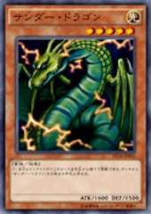 Thunder Dragon