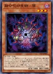 The Dark - Hex-Sealed Fusion