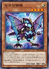 Cipher Twin Raptor