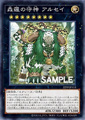 Alsei, the Sylvan High Protector