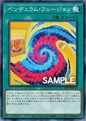 Pendulum Fusion