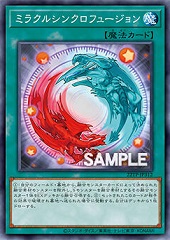 Miracle Synchro Fusion