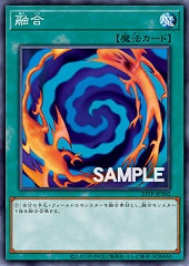 Polymerization