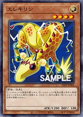 Wattgiraffe