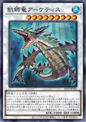 Ravenous Crocodragon Archethys