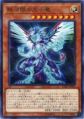 Galaxy-Eyes Photon Dragon