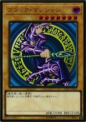 Dark Magician